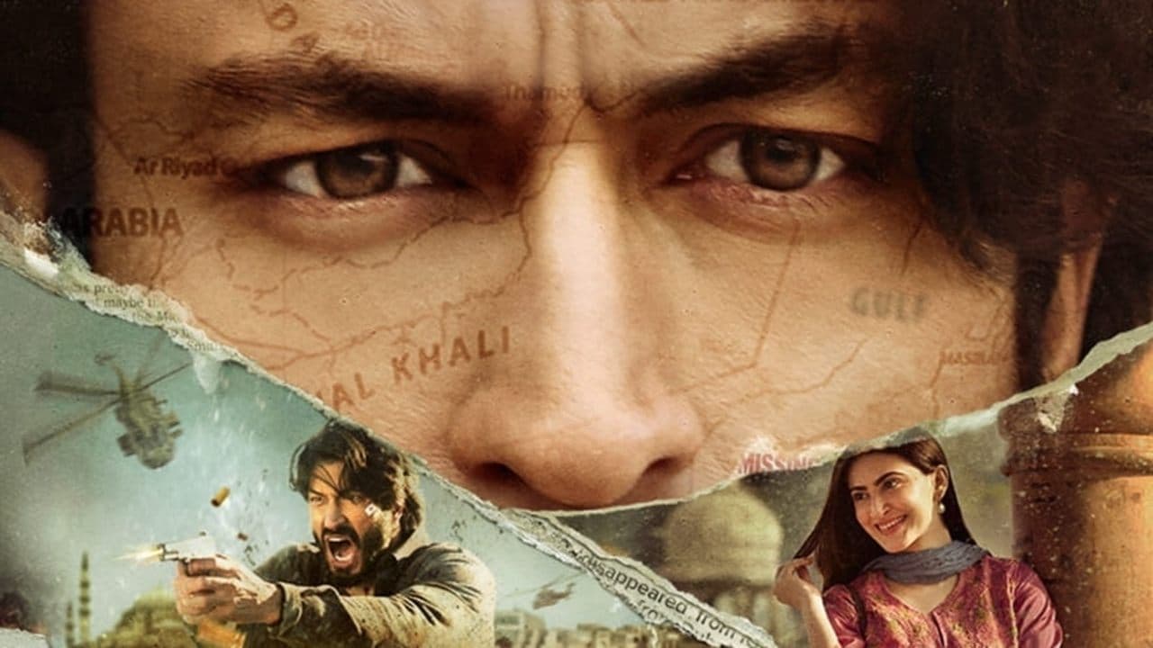 Backdrop – खुदा हाफिज