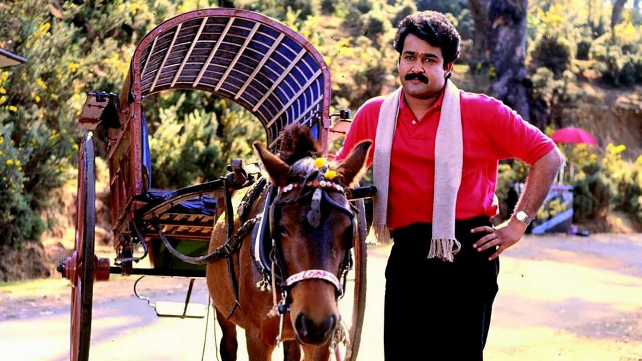 Backdrop – കിലുക്കം