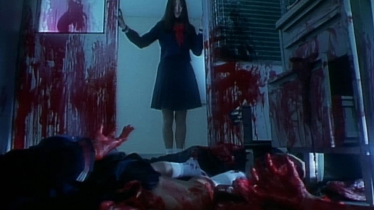 Backdrop – Eko Eko Azarak: Wizard of Darkness