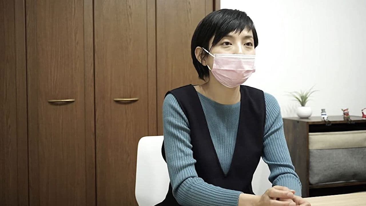 Backdrop – ほんとにあった！呪いのビデオ95