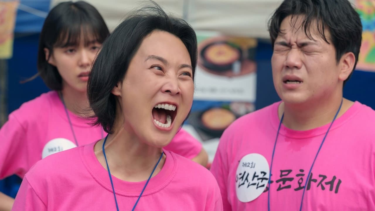 Backdrop – 익스트림 페스티벌