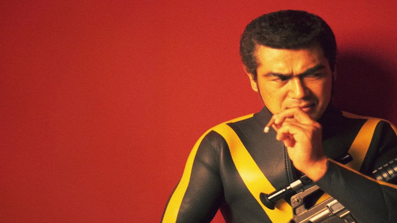Backdrop – Golgo 13: Kûron no kubi