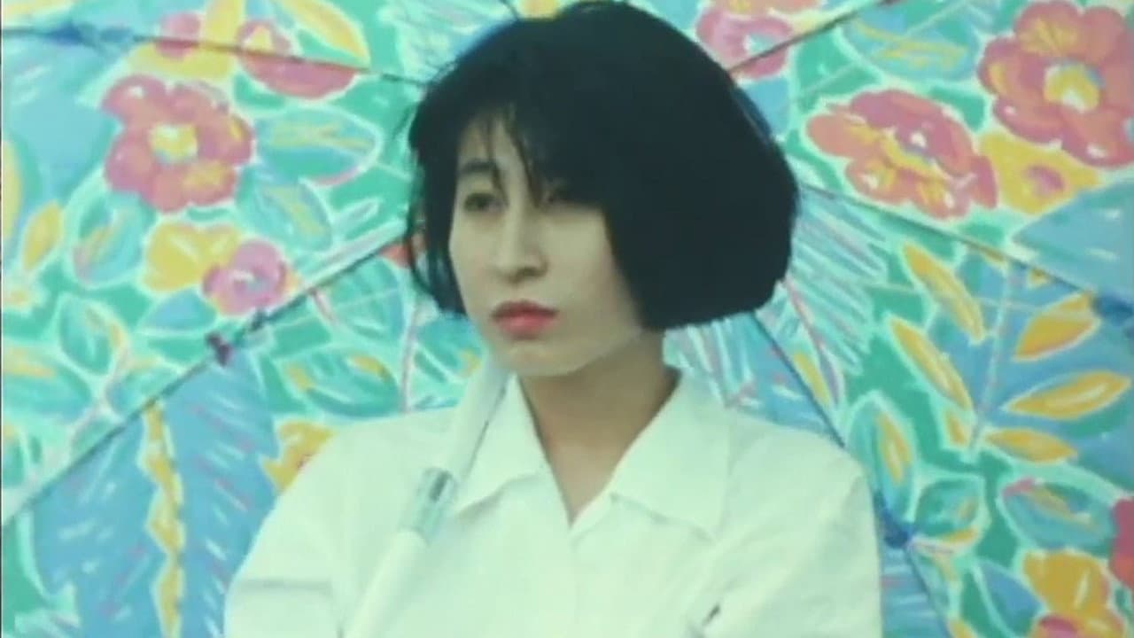 Backdrop – ピクルドパンク