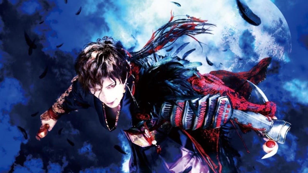 Backdrop – Moon Saga 義経秘伝 Chapter 2
