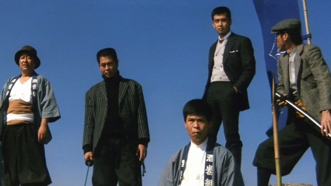 Backdrop – 暁の挑戦