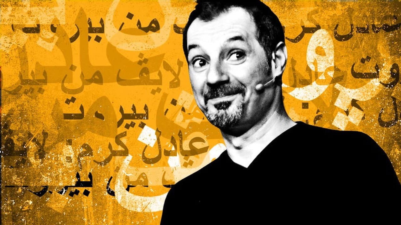 Backdrop – Adel Karam: Live from Beirut