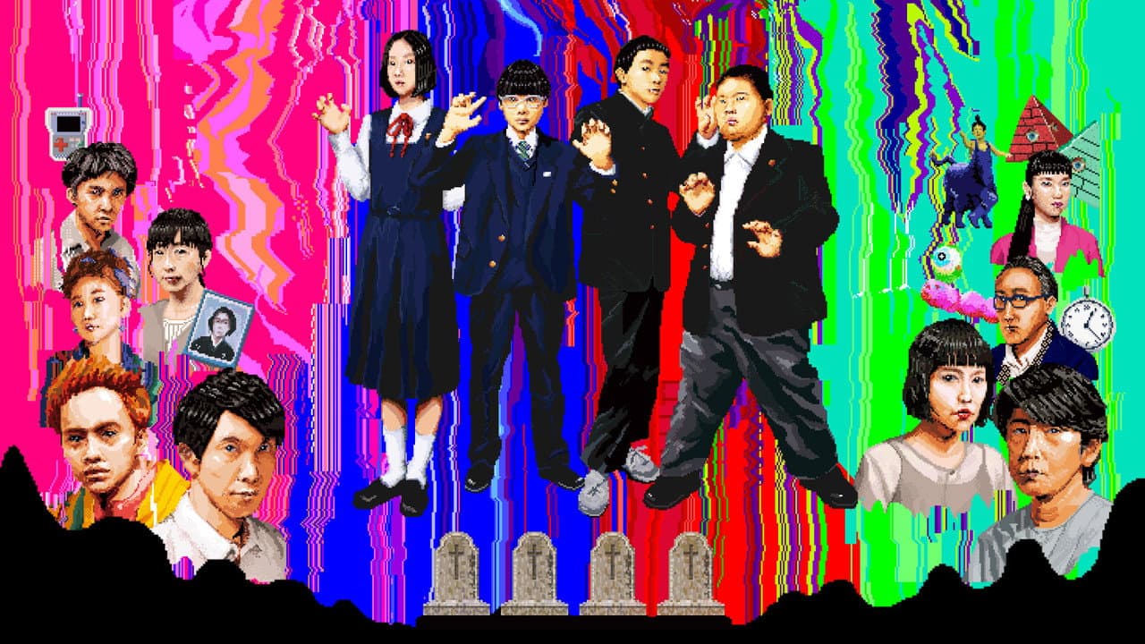 Backdrop – WE ARE LITTLE ZOMBIES