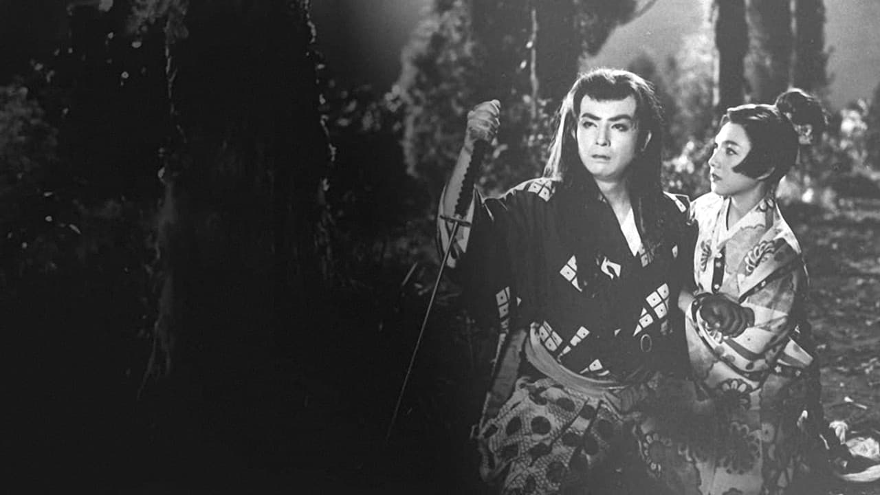 Backdrop – 佐々木小次郎　后篇