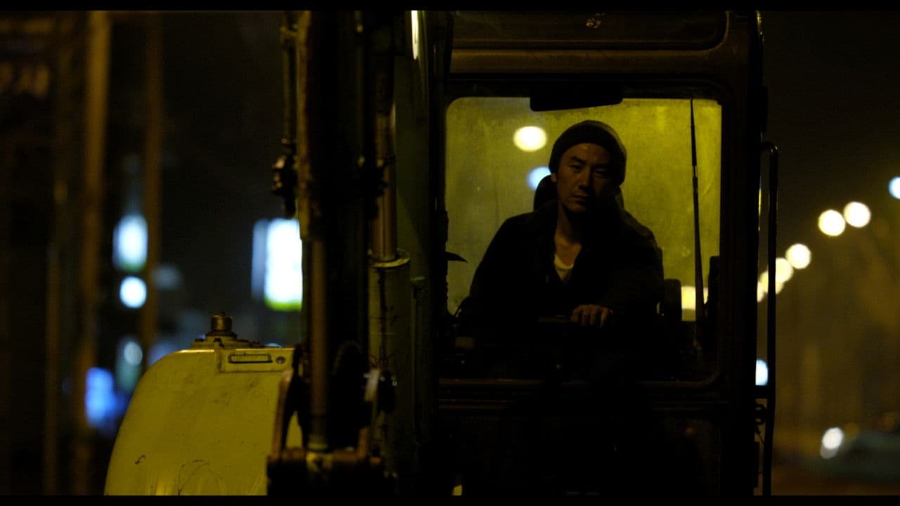 Backdrop – 포크레인