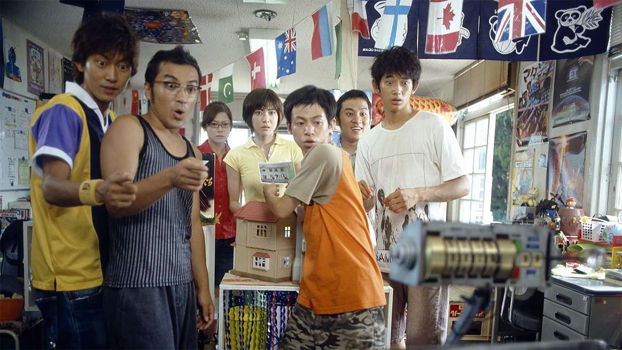 Backdrop – サマータイムマシン・ブルース