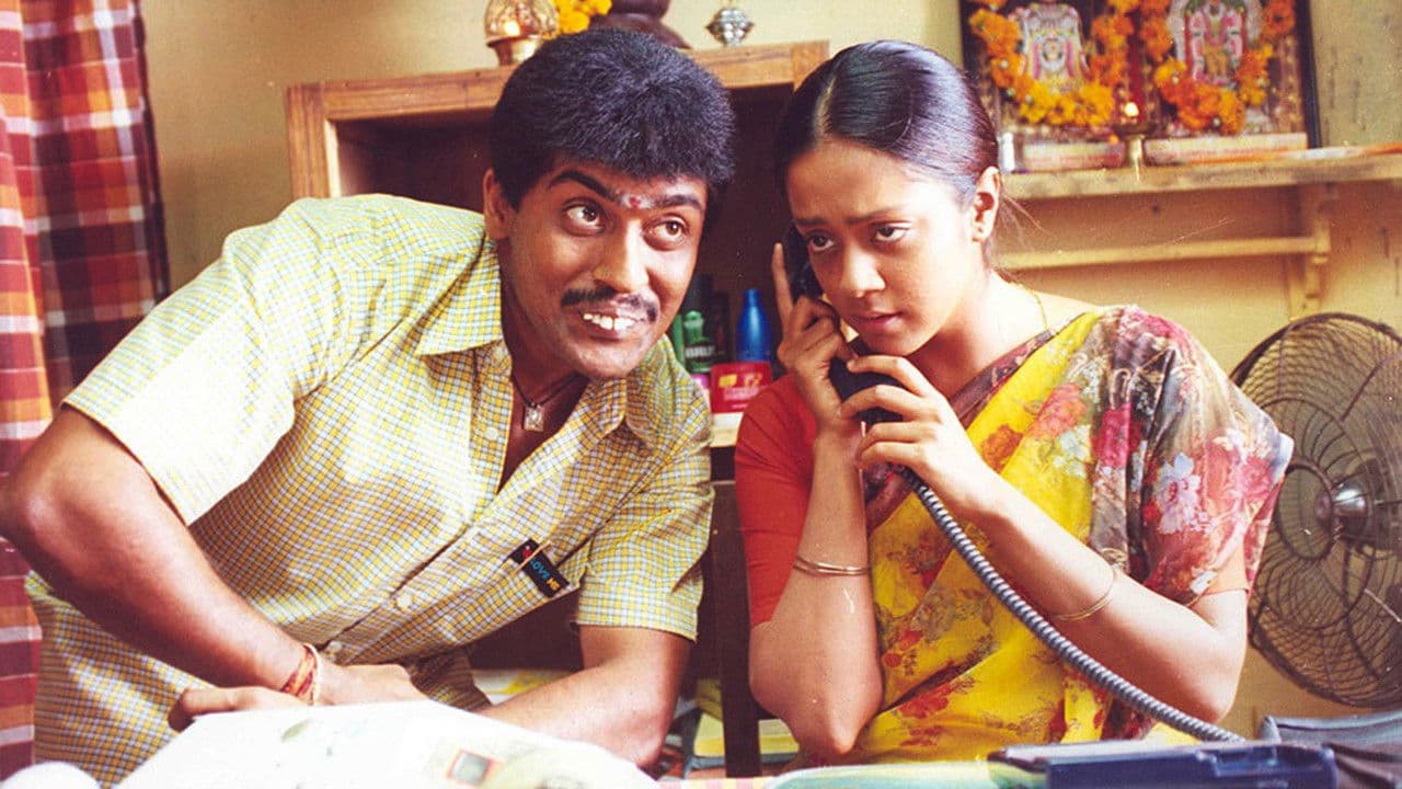 Backdrop – பேரழகன்