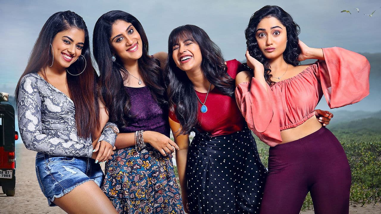 Backdrop – అనుకున్నది ఒక్కటి ఐనది ఒక్కటి