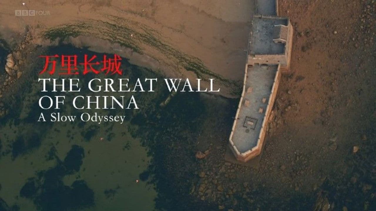 Backdrop – A Slow Odyssey: The Great Wall of China