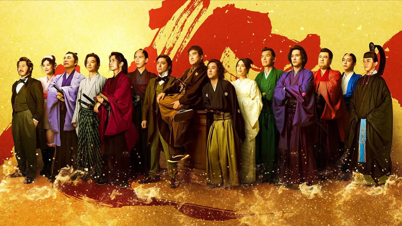 Backdrop – 新解釈・幕末伝