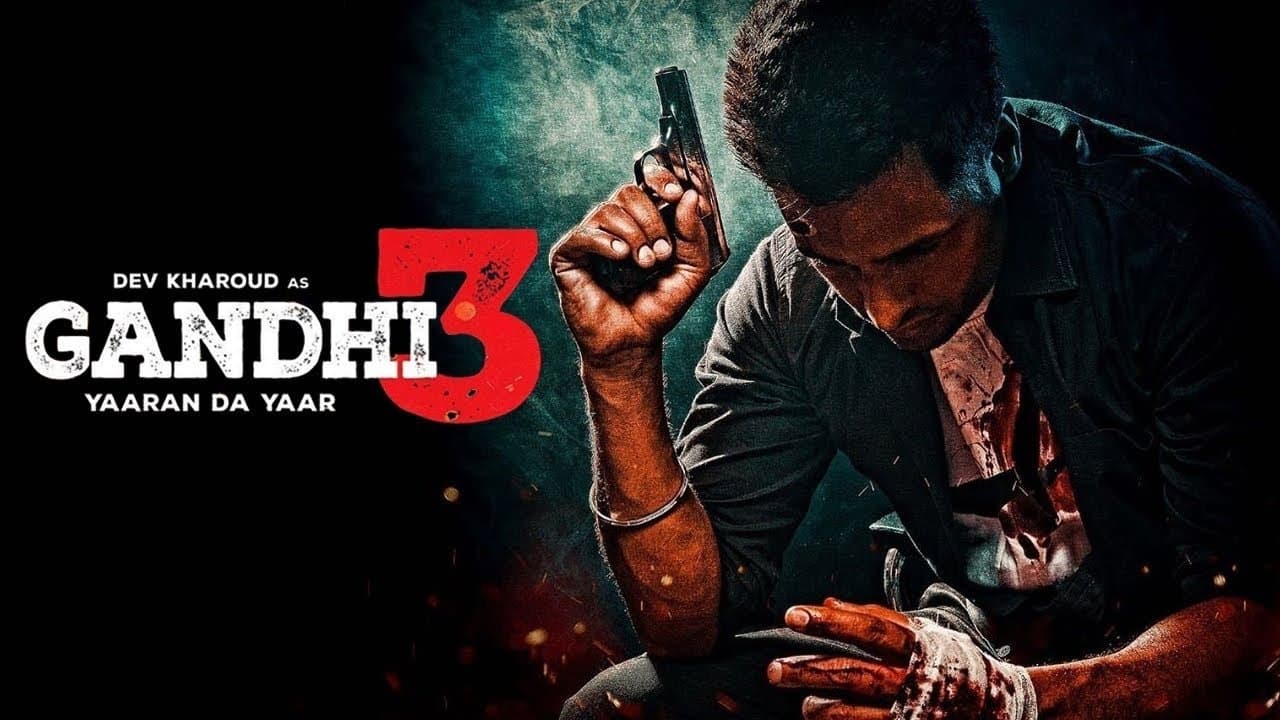 Backdrop – ਗਾਂਧੀ 3