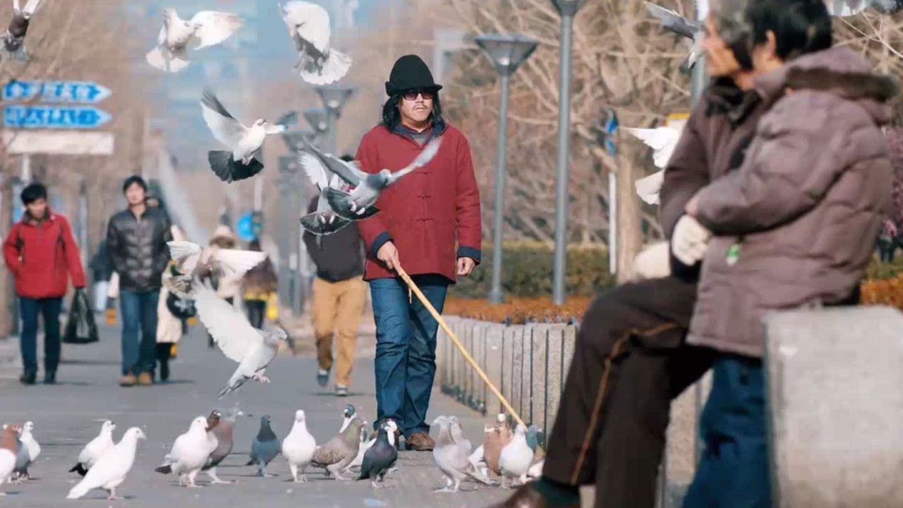 Backdrop – 神探亨特张