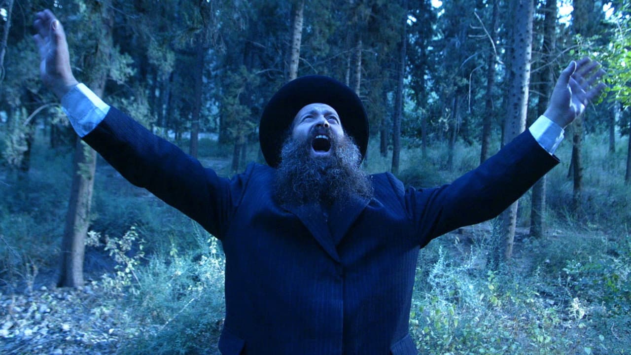 Backdrop – האושפיזין