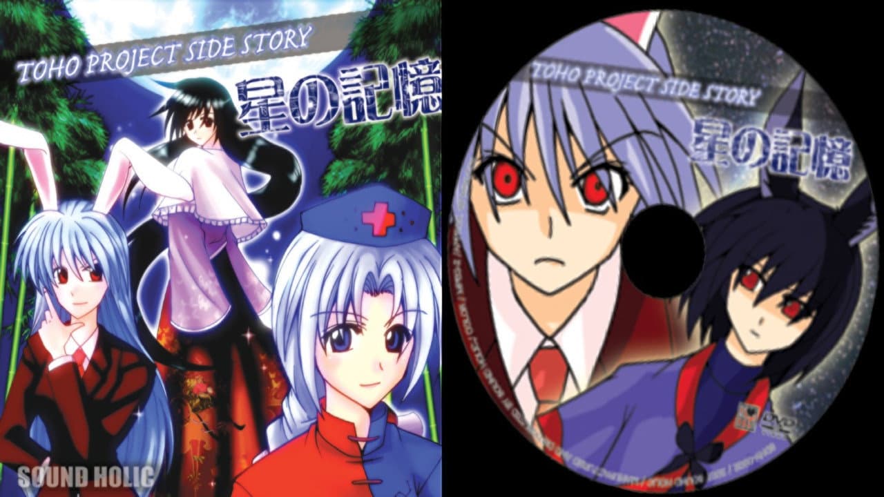 Backdrop – TOHO PROJECT SIDE STORY 「星の記憶」