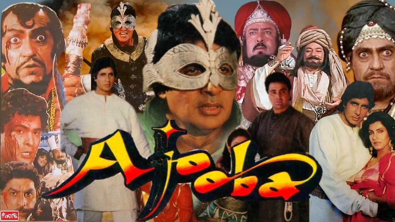 Backdrop – Ajooba