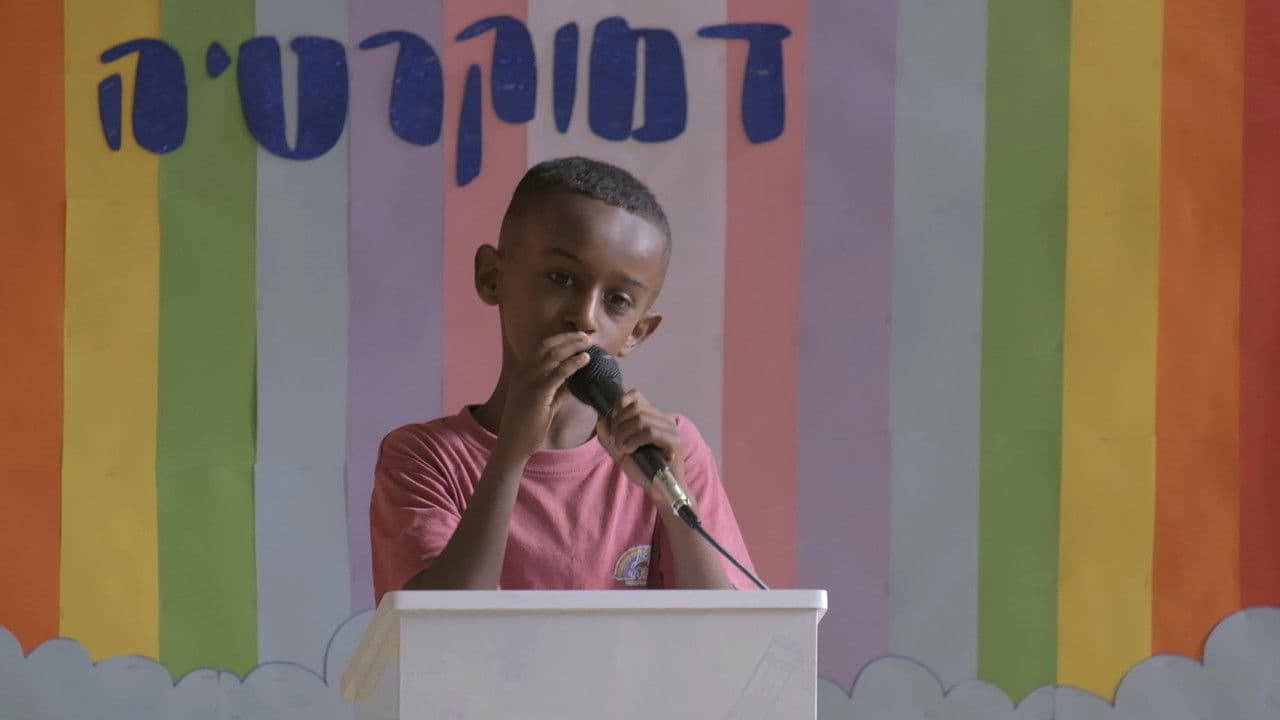 Backdrop – זהות זמנית