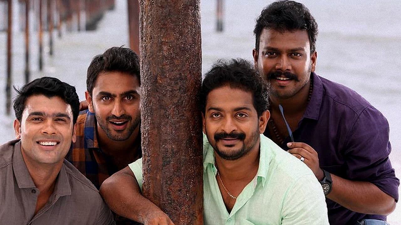 Backdrop – ശ്യാം