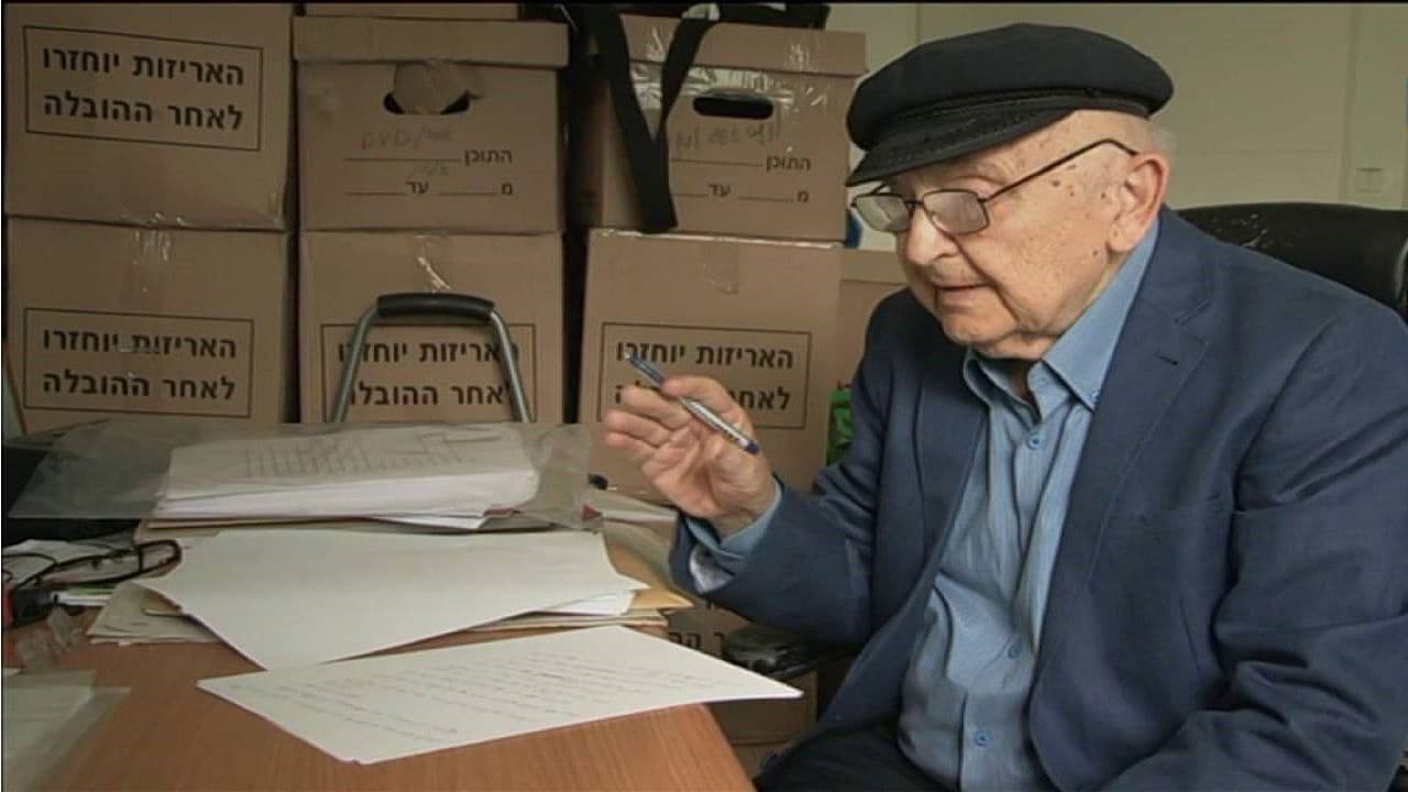 Backdrop – Aharon Appelfeld, le Kaddish des Orphelins
