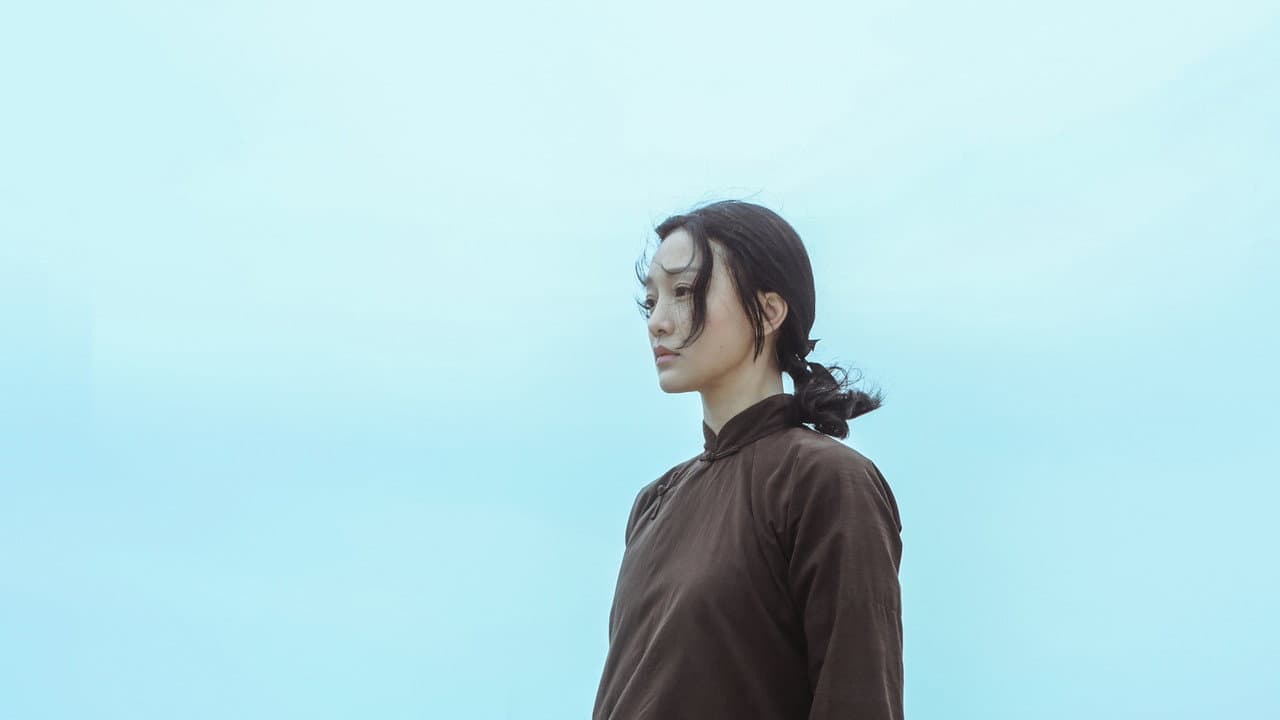 Backdrop – 明月幾時有