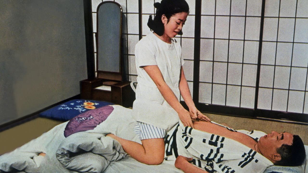 Backdrop – 温泉 あんま芸者