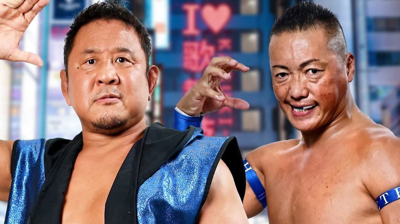 Backdrop – 超日本ビアガーデンプロレス