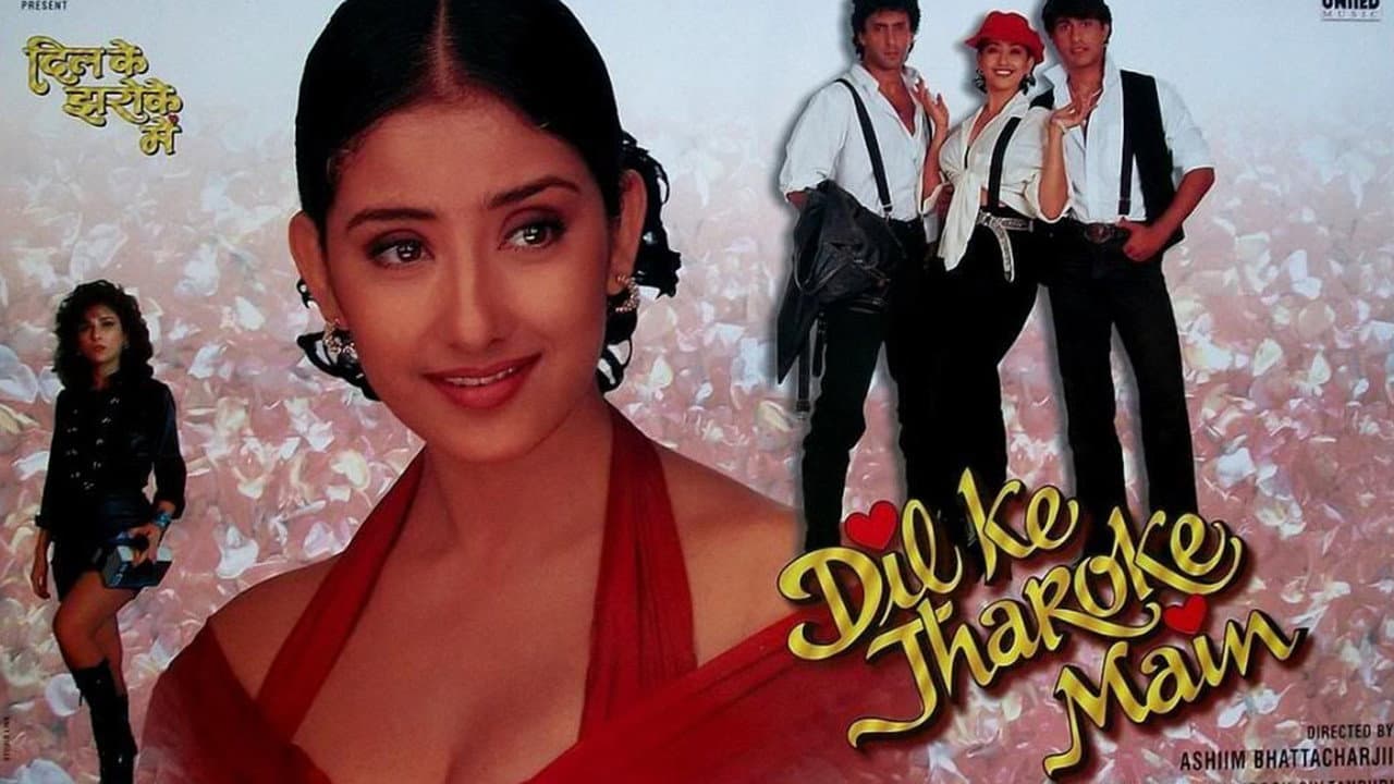 Backdrop – दिल के झरोखे में