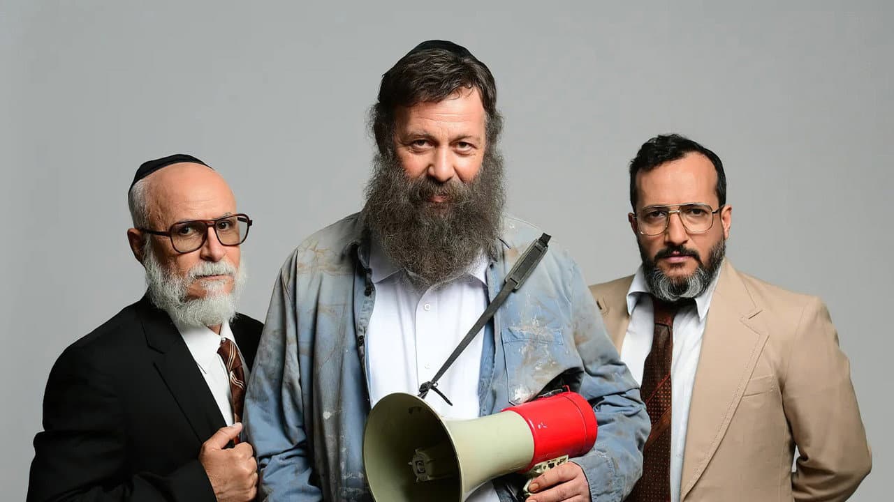 Backdrop – הבלתי רשמיים