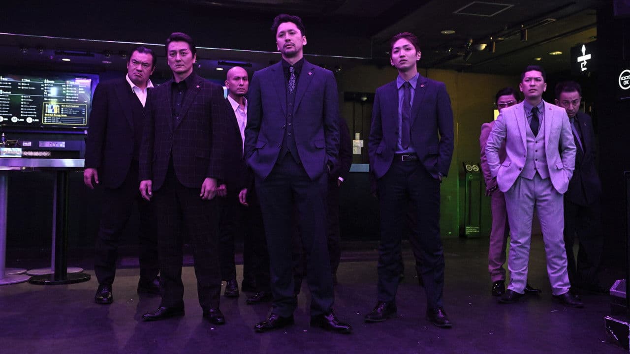 Backdrop – 静かなるドン 第１章