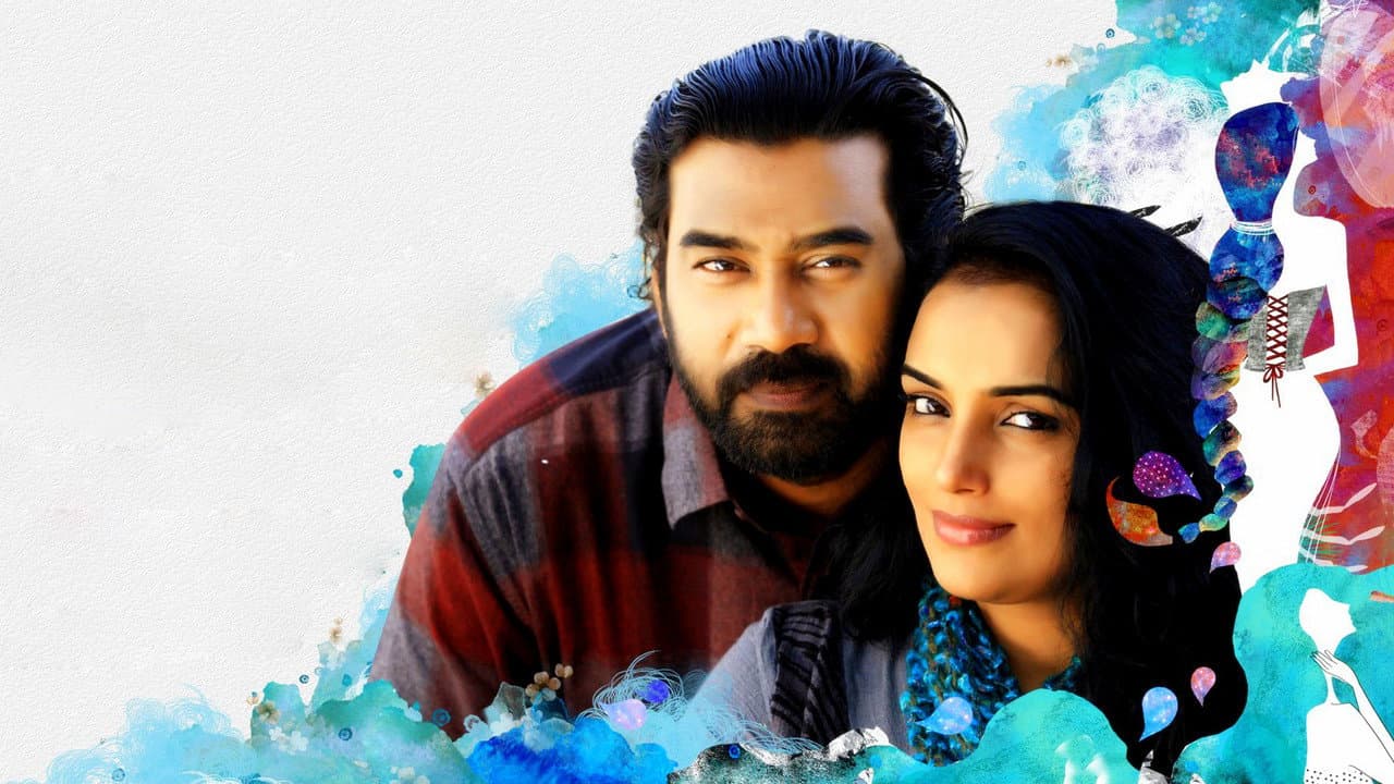 Backdrop – കളിമണ്ണ്