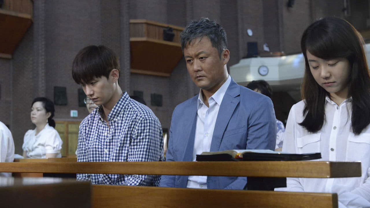 Backdrop – 미친사랑