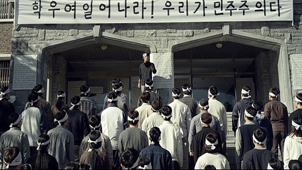 Backdrop – 임을 위한 행진곡