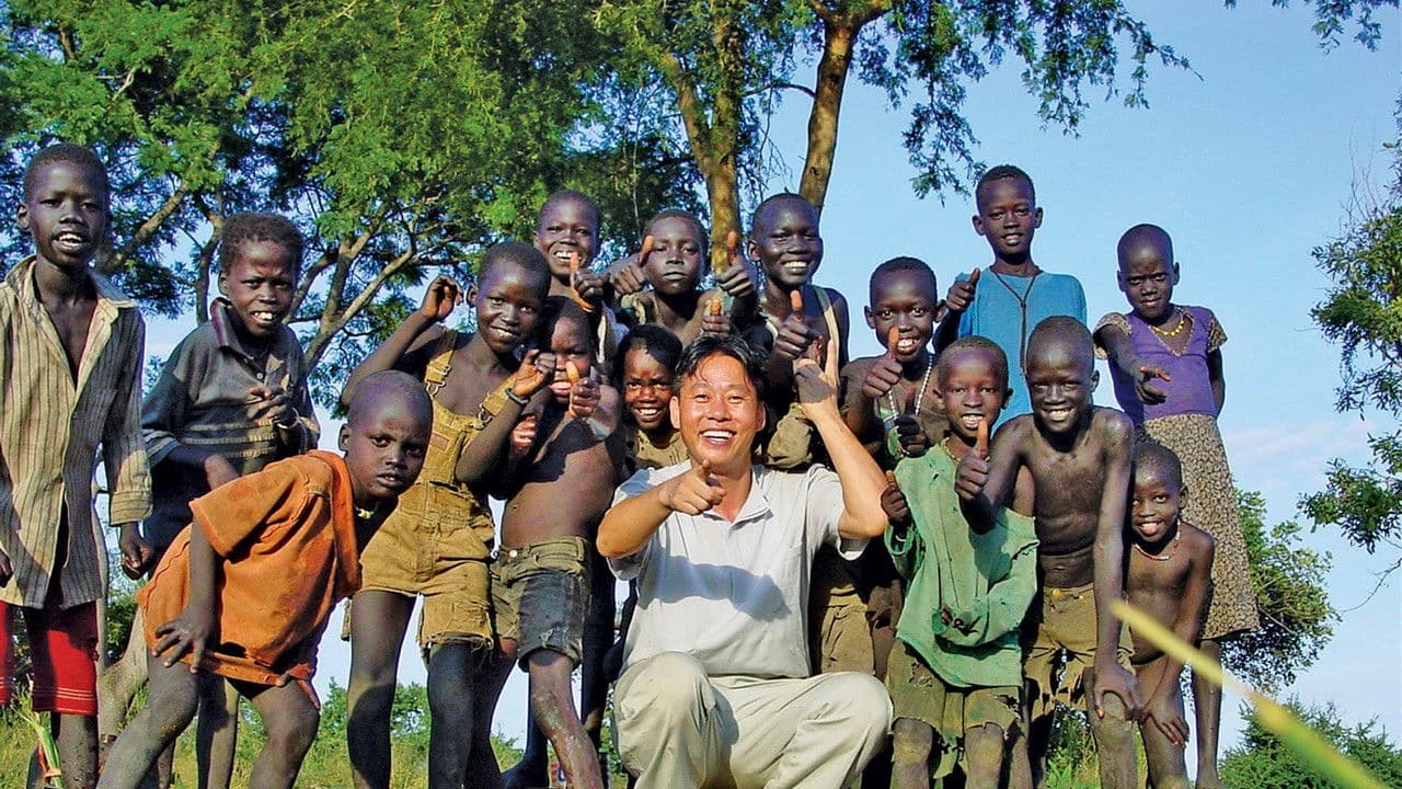 Backdrop – 울지마 톤즈 2: 슈크란 바바