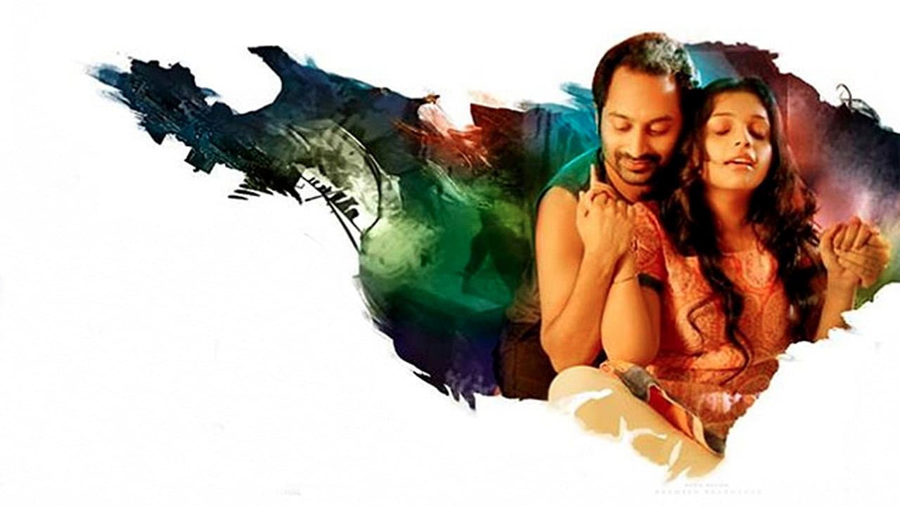 Backdrop – ആർട്ടിസ്റ്റ്