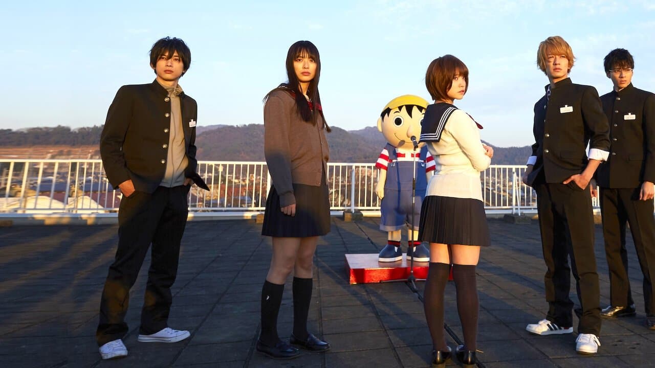 Backdrop – トモダチゲーム 劇場版FINAL