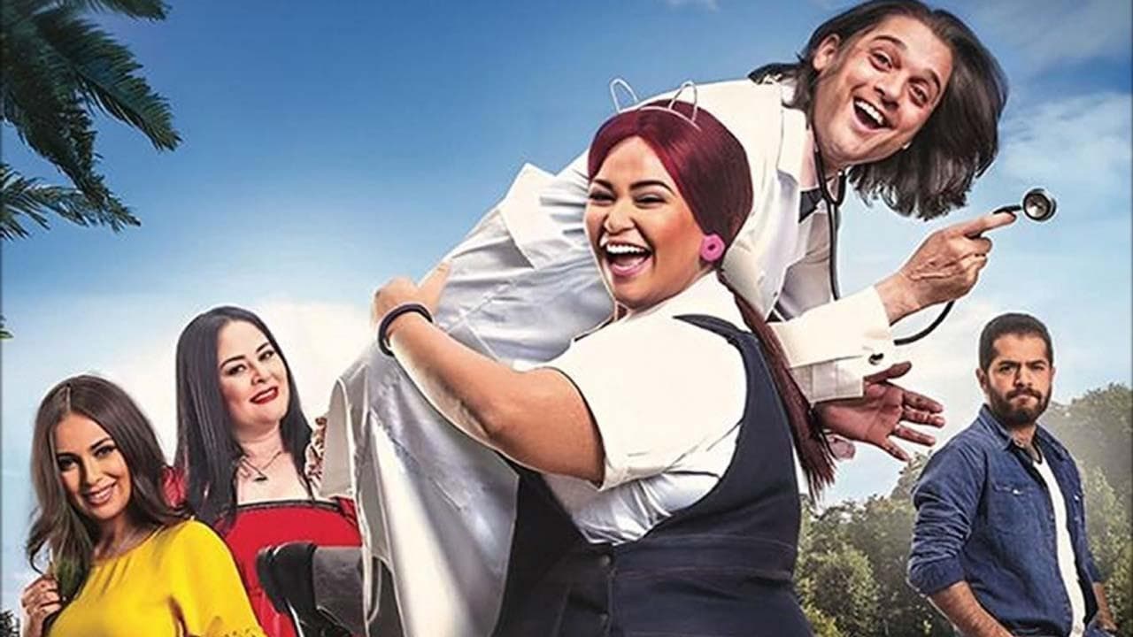 Backdrop – ويزو سكول