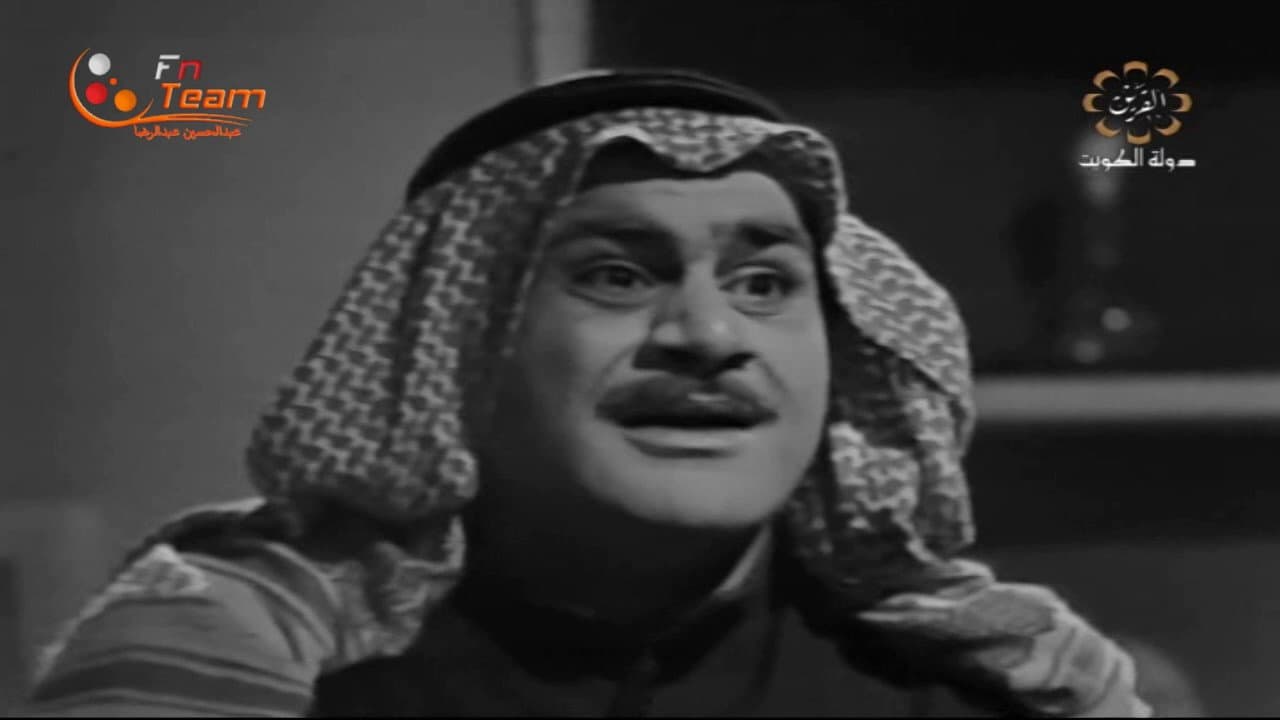 Backdrop – موعد مع الموت