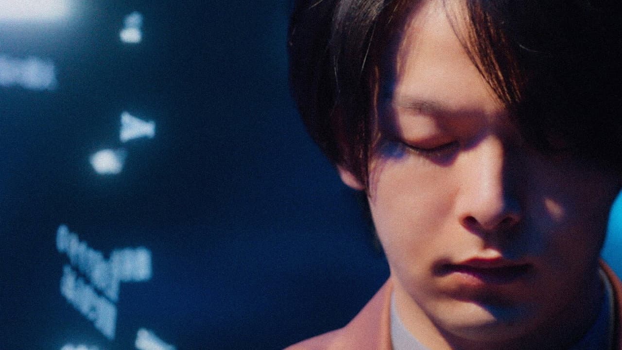 Backdrop – 君のクイズ