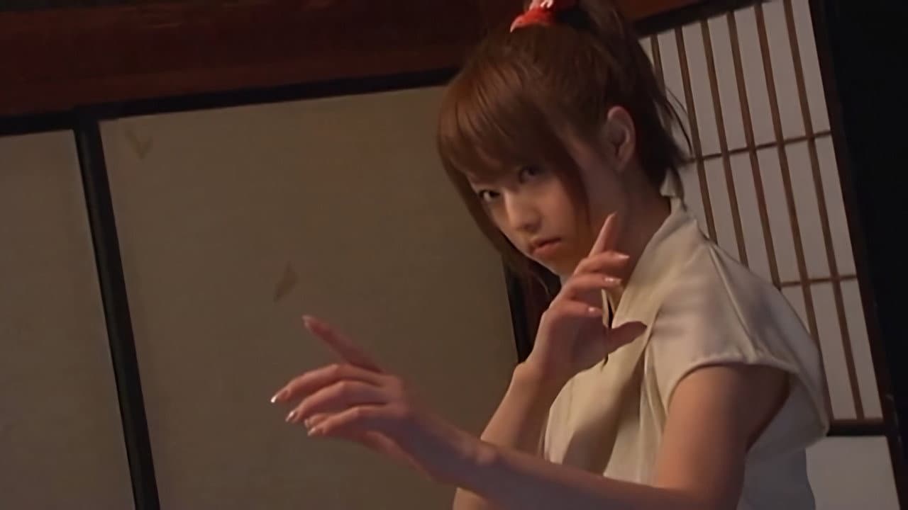 Backdrop – 真田くノ一忍法伝 かすみ 誕生！猿飛佐助