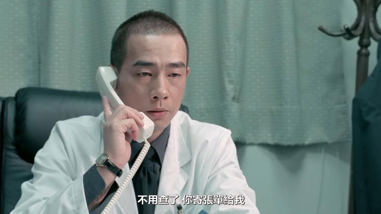 Backdrop – 枕邊凶靈