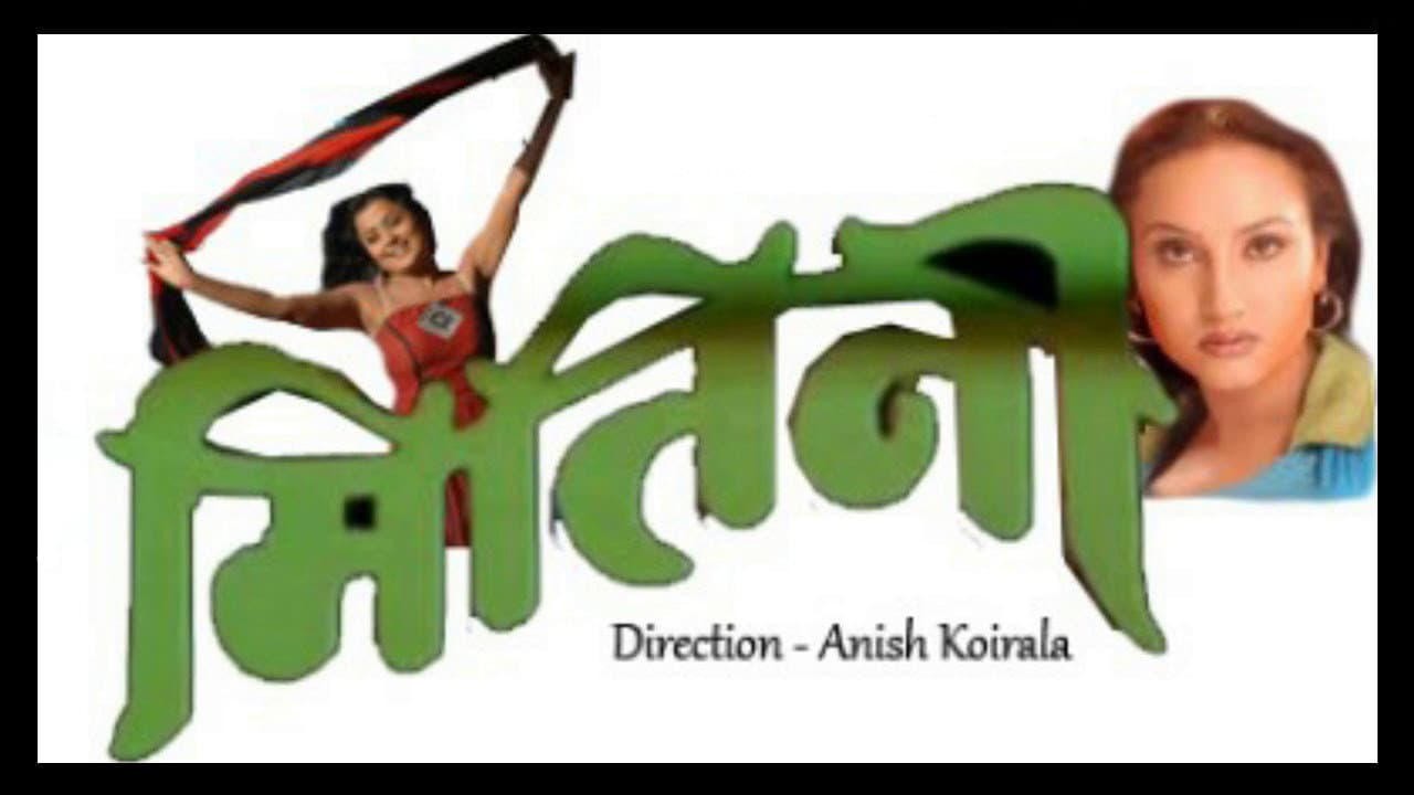 Backdrop – मितिनी