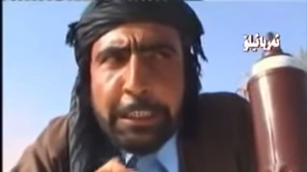 Backdrop – فەرتەنە