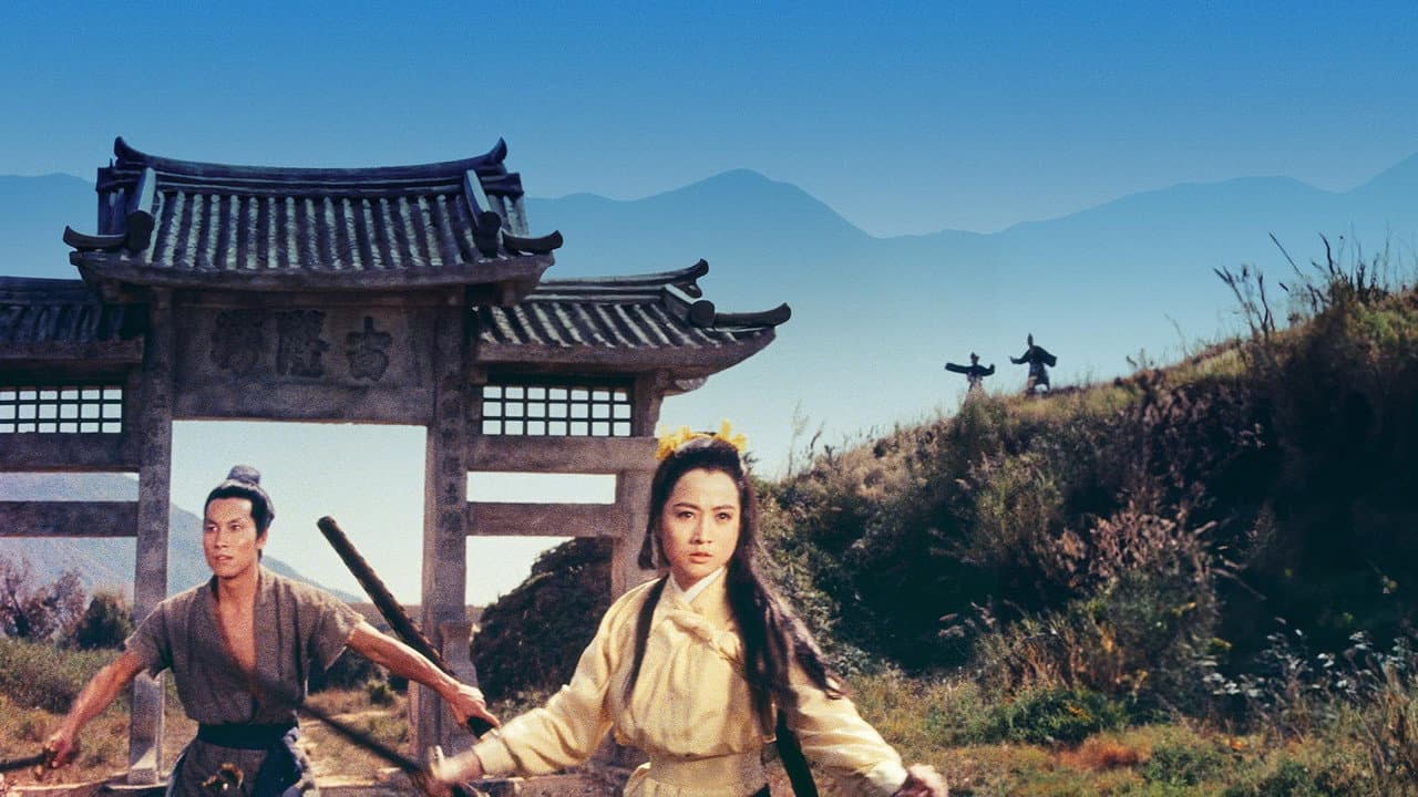 Backdrop – 追魂鏢
