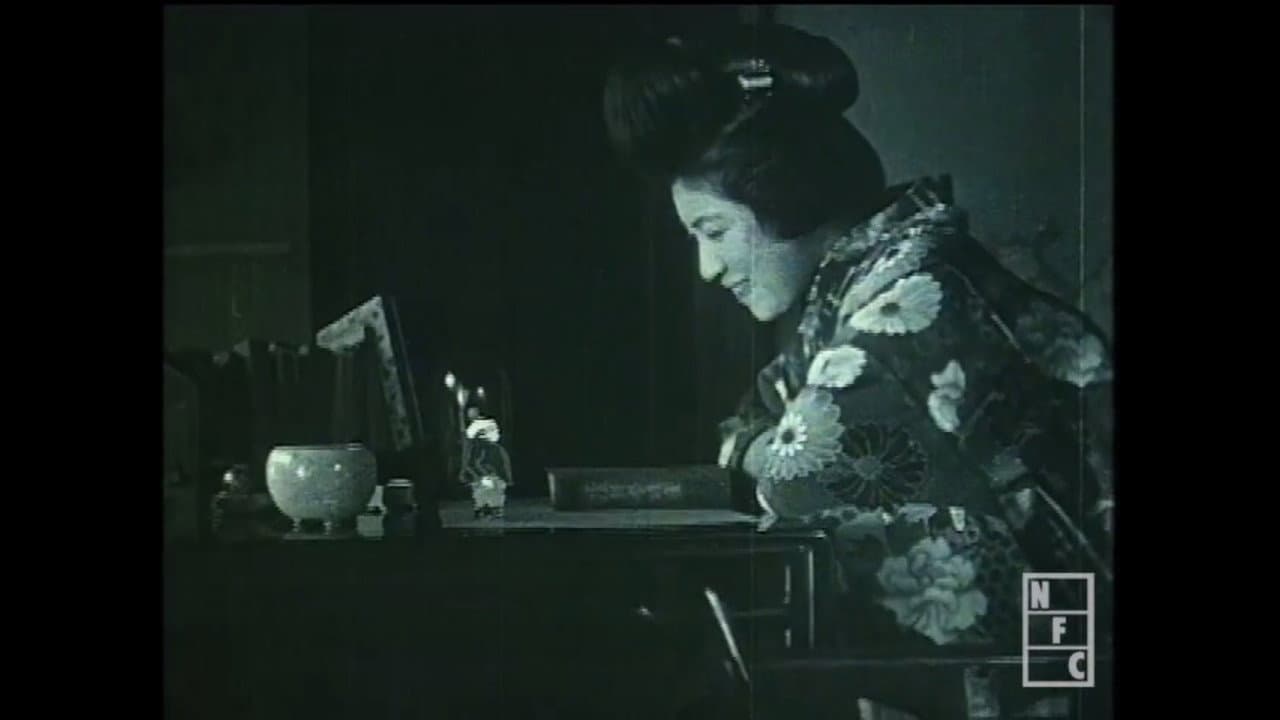 Backdrop – 煙り草物語