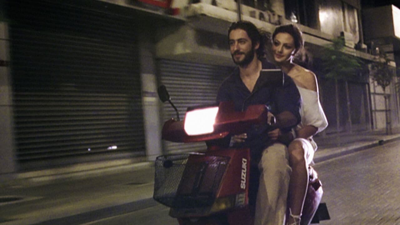 Backdrop – فلافل