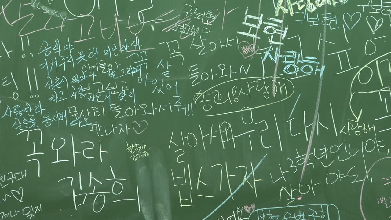 Backdrop – 나쁜 나라