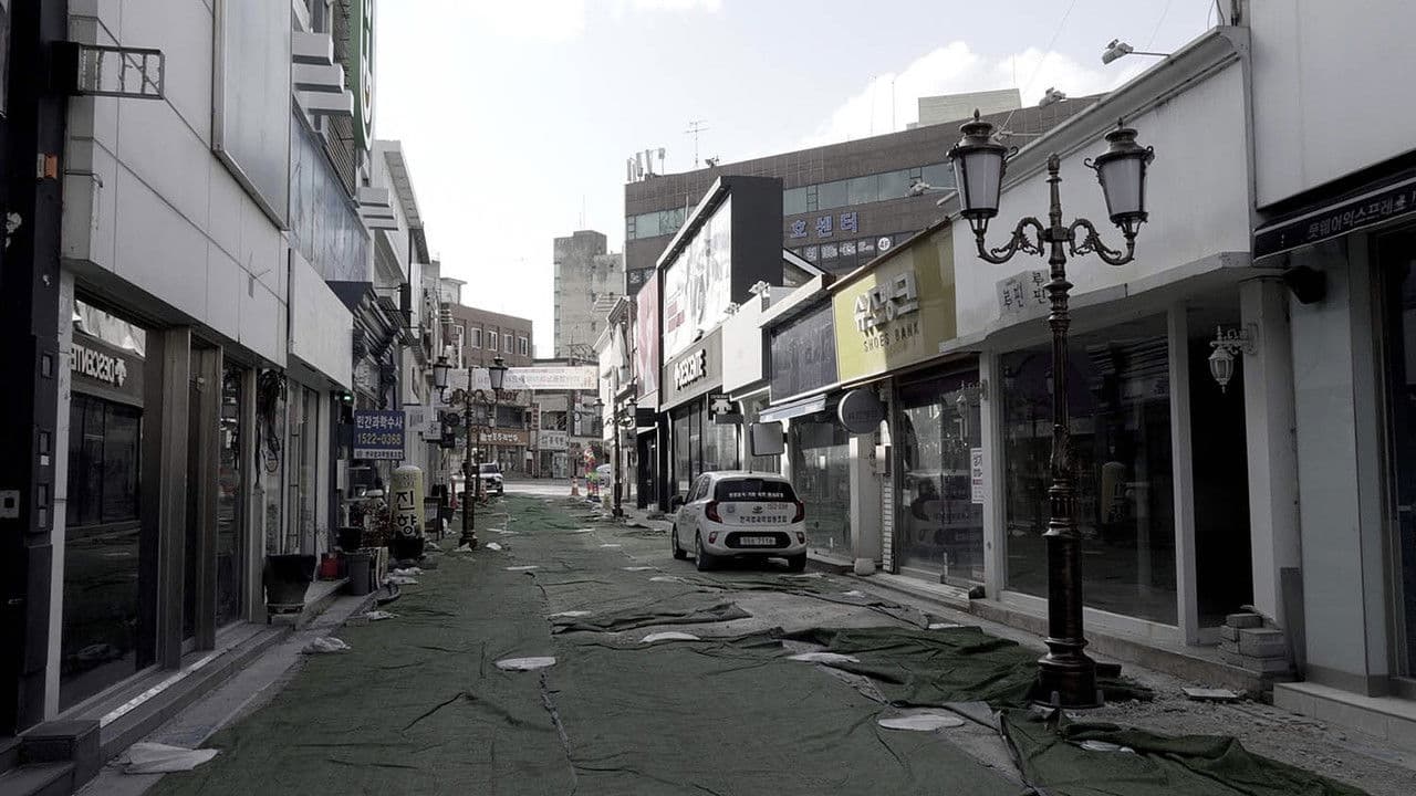 Backdrop – 군산전기